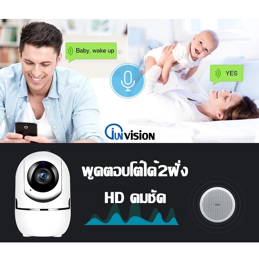 ภาพสินค้าHivison Q1 APP iCam365 LEDกล้อง security กล้องวงจรปิดไร้สาย HD1080P Smart tracking มีภาษาไทย alarm 2-way audio อินฟราเรด จากร้าน smartcameraip บน Shopee ภาพที่ 6