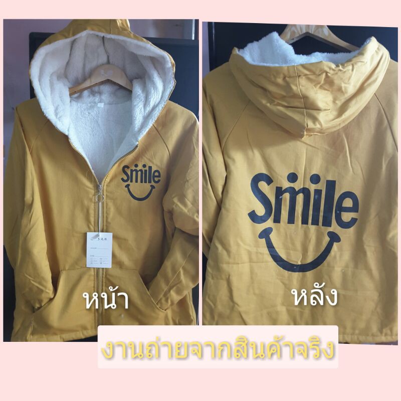 เสื้อโค้ทกันหนาว-ขนนุ่ม