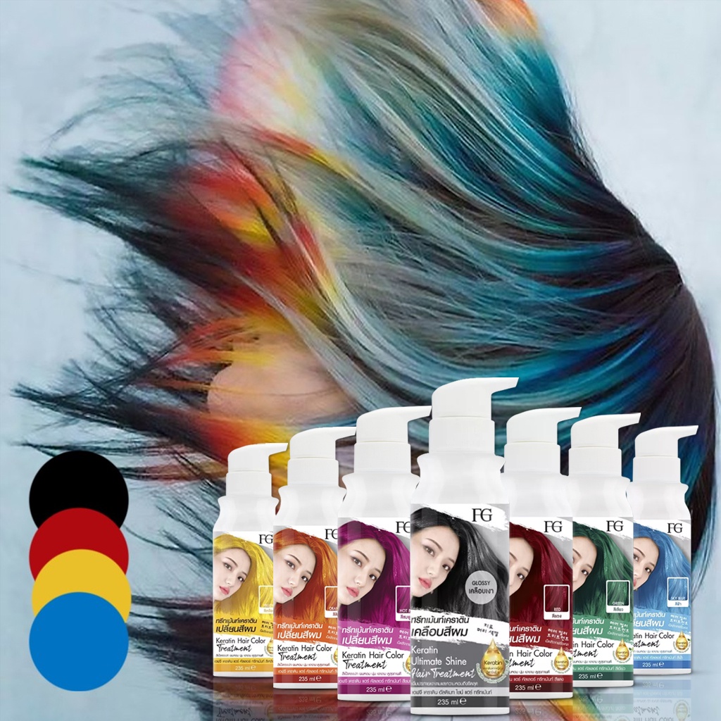 ทรีทเม้นท์เคราตินเปลี่ยนสีผม-เอฟจี-เคราติน-แฮร์-คัลเลอร์-ทรีทเม้นท์-fg-keratin-hair-color-treatment-235-ml