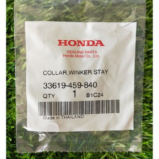 33619-459-840 ปลอกรอง Honda แท้ศูนย์