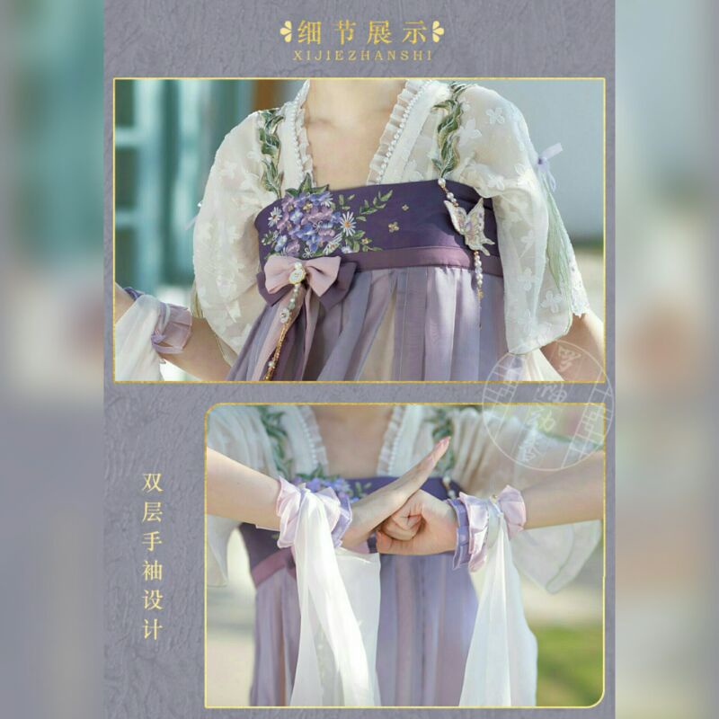 ชุดฮั่นฝูประยุกต์-คอลเลคชั่น-a-bouquet-of-midsummer-แบรนด์-luo-xiu-dong-xiang-hanfu-ชุดจีน-lolita-เดรส-เสื้อ-พู่ประดับ