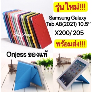 Samsung Galaxy Tab A8 10.5 นิ้ว 2021 Hd SM X205 SM X200 เคสแท็บเล็ตแบบประกบและพลิกตั้งได้ Onjess smart Flip case