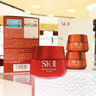 🌟SK-II Skinpower Cream 80 g. สูตรใหม่ ผลิตปี 2023🌟ป้ายคิง แท้💯 จาก King Power