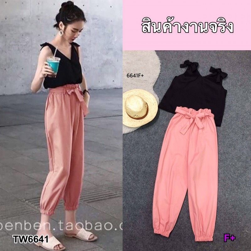 tw6641-set-2-ชิ้น-เสื้อกล้ามผุกไหล่-ผ้าโฟร์เวย์สีพื้น-มาคู่กับกางเกงขายาว-เอวระบาย-ผ้าคอมพ์รอบเอวยืดสม็อค-แต่งจั้ม