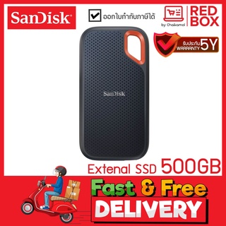 SANDISK EXTREME Extenal SSD 500GB SDSSDE61-500G-G25 PORTABLE SSD เอสเอสดีพกพา / 5Y warranty