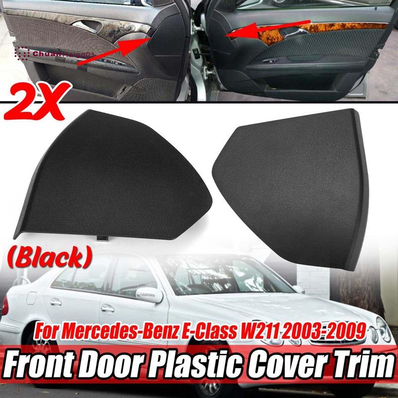 w211-ฝาครอบพลาสติกสีดําสําหรับ-mercedes-benz-e-class-w211-2003-2009-2117270148-2117270248