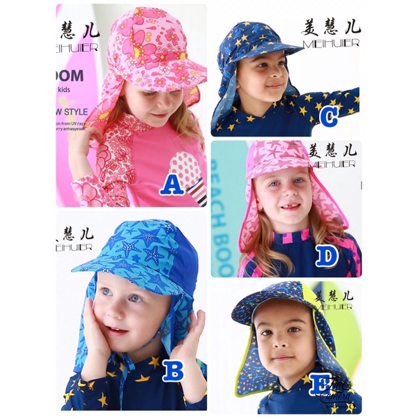 ภาพหน้าปกสินค้าหมวกกันแดดเด็ก กัน uv จากร้าน yayagoodkids บน Shopee