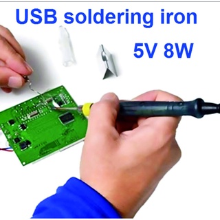 USB Soldering Iron 8W หัวแร้งใช้ไฟ 5Vdc หรือจาก Power Bank