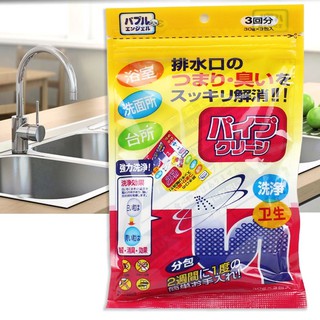 ผงล้างท่อ ผงทำความสะอาดท่อ ห้องน้ำและห้องครัว 30gx3ซอง สีเหลือง รุ่น ToiletCleanerPack-14Jul-J1