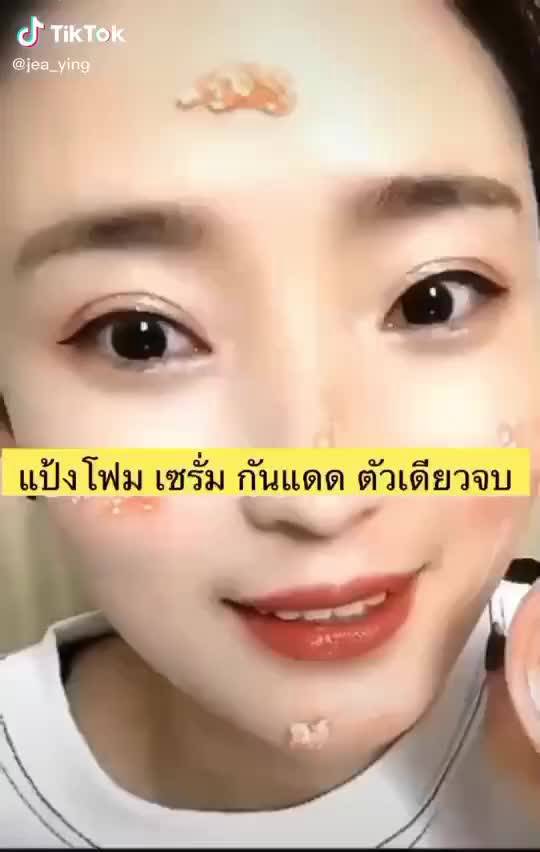 แท้-แป้งโฟมเซรั่ม-gurlai-นวัตกรรมใหม่-บำรุง-ปกปิด-หน้าขาวใส