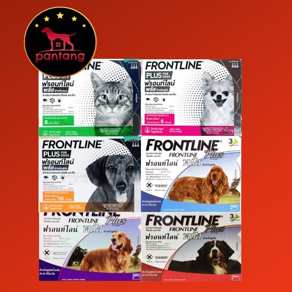 รูปภาพสินค้าแรกของFrontline Plus ฟรอนท์ไลน์ พลัส ยาหยอดกำจัดเห็บ หมัด สุนัข และแมว