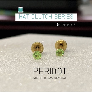 (สำหรับเจาะ ทองแท้14K)แป้นหมวก 14K Peridot แพคเกจปลอดเชื้อ ปลอดภัย100%_HCK308