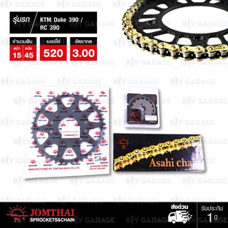 JOMTHAI ชุดโซ่สเตอร์ โซ่ X-ring สีทอง + สเตอร์สีดำ สำหรับ KTM Duke 390 / RC 390 [15/45]
