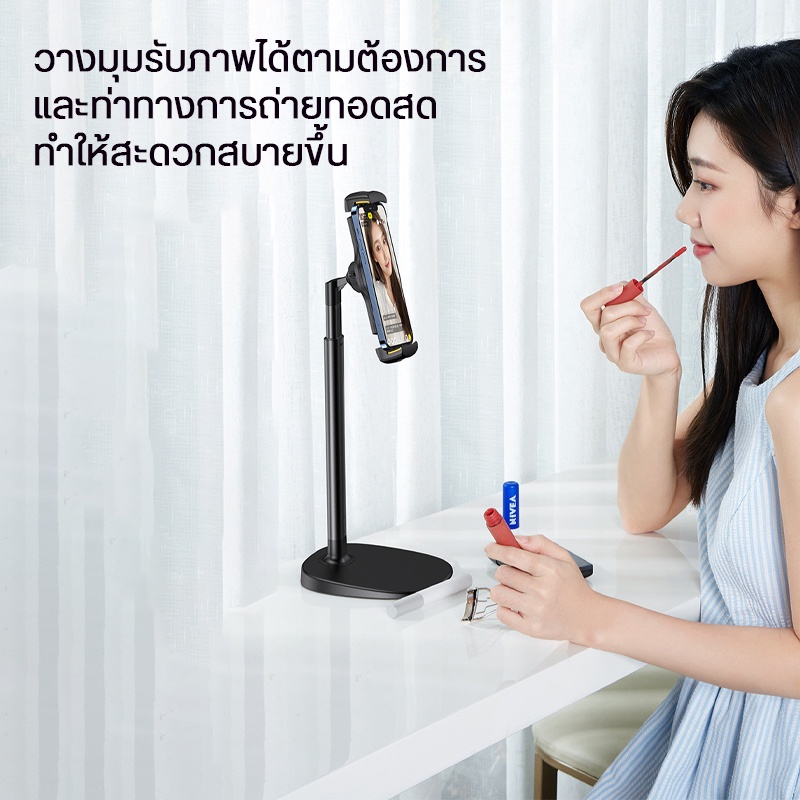 ที่วางมือถือ-ขาตั้งมือถือ-remax-รุ่น-rm-c08-desktop-stand-ขาตั้งสำหรับ-table-ipad-รองรับขนาด-4-13นิ้ว-ปรับยืดได้-หดได้