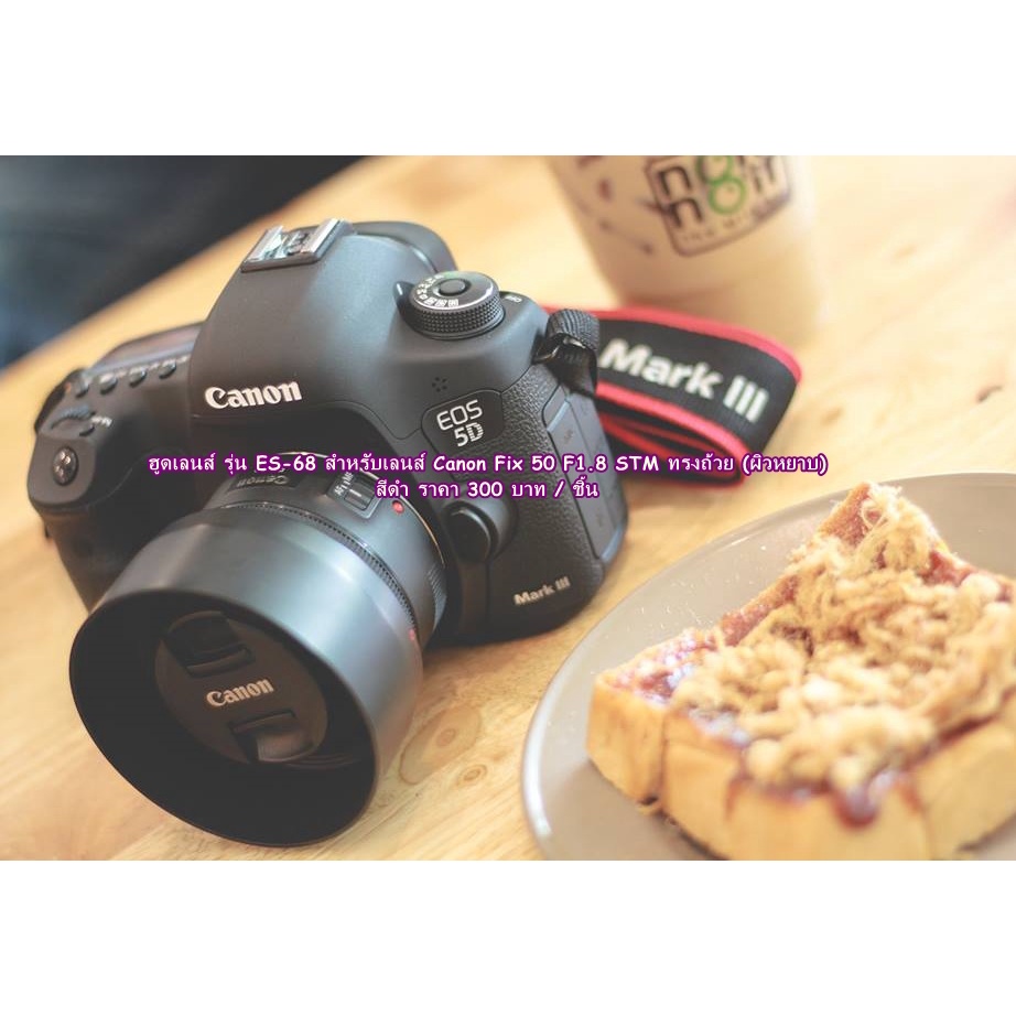 Roeg Casco Copriobiettivo Reversibile JJC Per Canon RF 35mm F1.8 MACRO IS STM - Protezione E Praticità Paraluce Canon Rf 35mm F1.8 - Foto 9