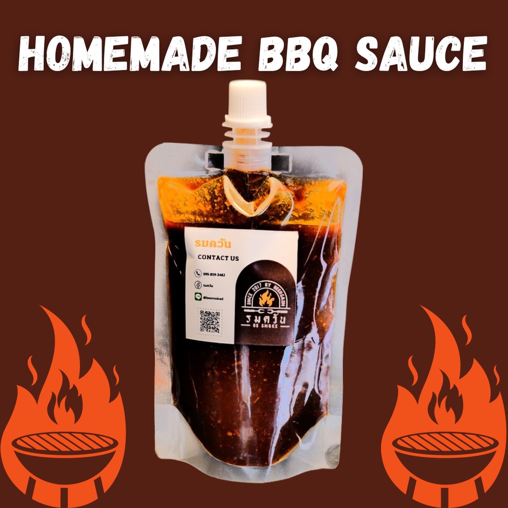 ซอสบาบีคิวโฮมเมด-homemade-bbq-sauce