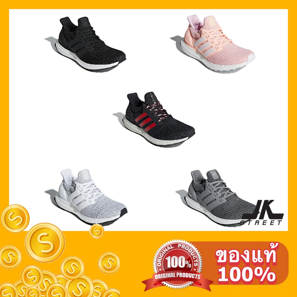 SOLD OUT adidas UltraBoost F36125 F36126 F36124 F36156