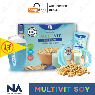 ภาพหน้าปกสินค้าMultivit Soy Isolate Protein Dietary Supplement Product - 14 Sachets ที่เกี่ยวข้อง