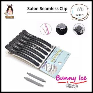 BUNNY ICE SHOP 🐰 💈 6Pcs คลิปผมอุปกรณ์ตัดผม Salon Hairdressing คลิปไร้รอยต่อ