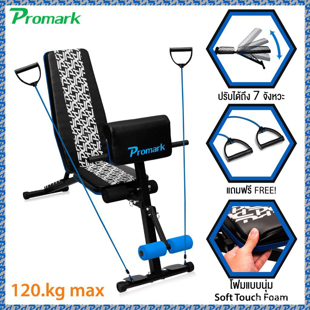 เบาะซิทอัพ เก้าอี้ซิทอัพ เล่นดัมเบล เครื่องออกกำลังกาย บริหารหน้าท้อง