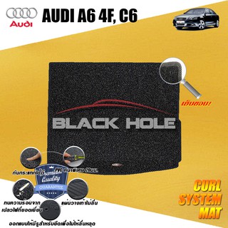 AUDI A6 C6 4F 2004-2011 Trunk ที่เก็บของท้ายรถ พรมไวนิลดักฝุ่น (หนา20มม เย็บขอบ) Blackhole Curl System Mat Edge