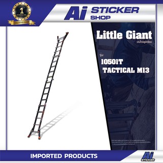 บันไดงานช่าง บันไดอเนกประสงค์ บันไดอลูมิเนียม แบรนด์ Little Giant รุ่น 10501T TACTICAL M13  Ai Sticker & Detailing Shop