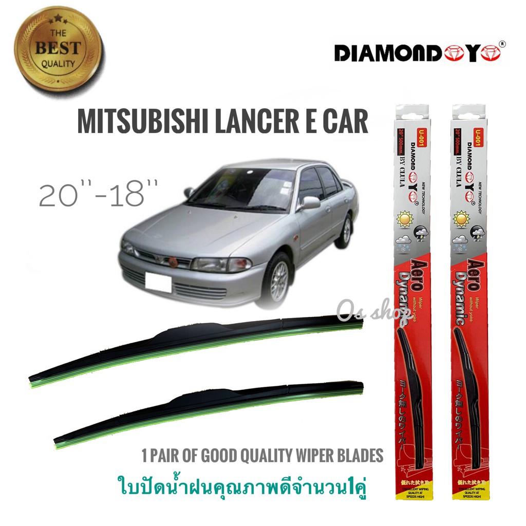 ที่ปัดน้ำฝน-ใบปัดน้ำฝน-ซิลิโคน-ตรงรุ่น-mitsubishi-lancer-e-car-ไซส์-20-18-ยี่ห้อ-diamond-กล่องแดง-ร้านนี้การันตีคุณภาพ