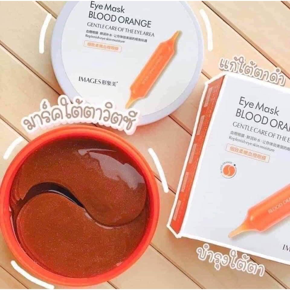 รูปภาพสินค้าแรกของมาคใต้ตา/มาร์คใต้ตา IMAGES EYE MASK BLOOD ORANGE 100% อายมาร์ค