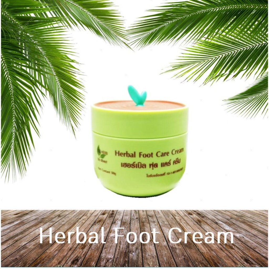 เห็นผลใน2สัปดาห์-ครีมทาส้นเท้า-และ-ผิวแตกลาย-ครีมทาเท้า-สมุนไพร-herbal-foot-cream