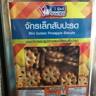 สินค้า ขนมปังปี๊บจักรเล็กใส้สับประรด ขนาด 1.2 กิโลกรัม วีฟู้ด