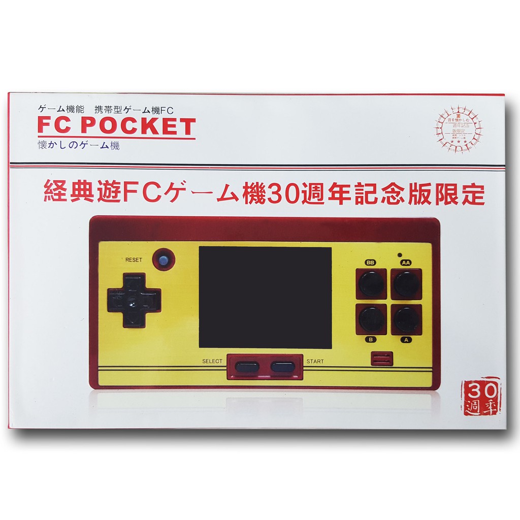 famicom-fc-pocket-เกม-famicom-พกพา-ปุ่มแดง