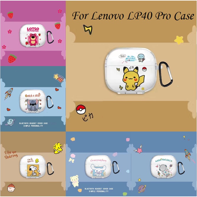 จัดส่งรวดเร็ว-เคสหูฟัง-แบบนิ่ม-ลายการ์ตูนน่ารัก-สําหรับ-lenovo-lp40-pro