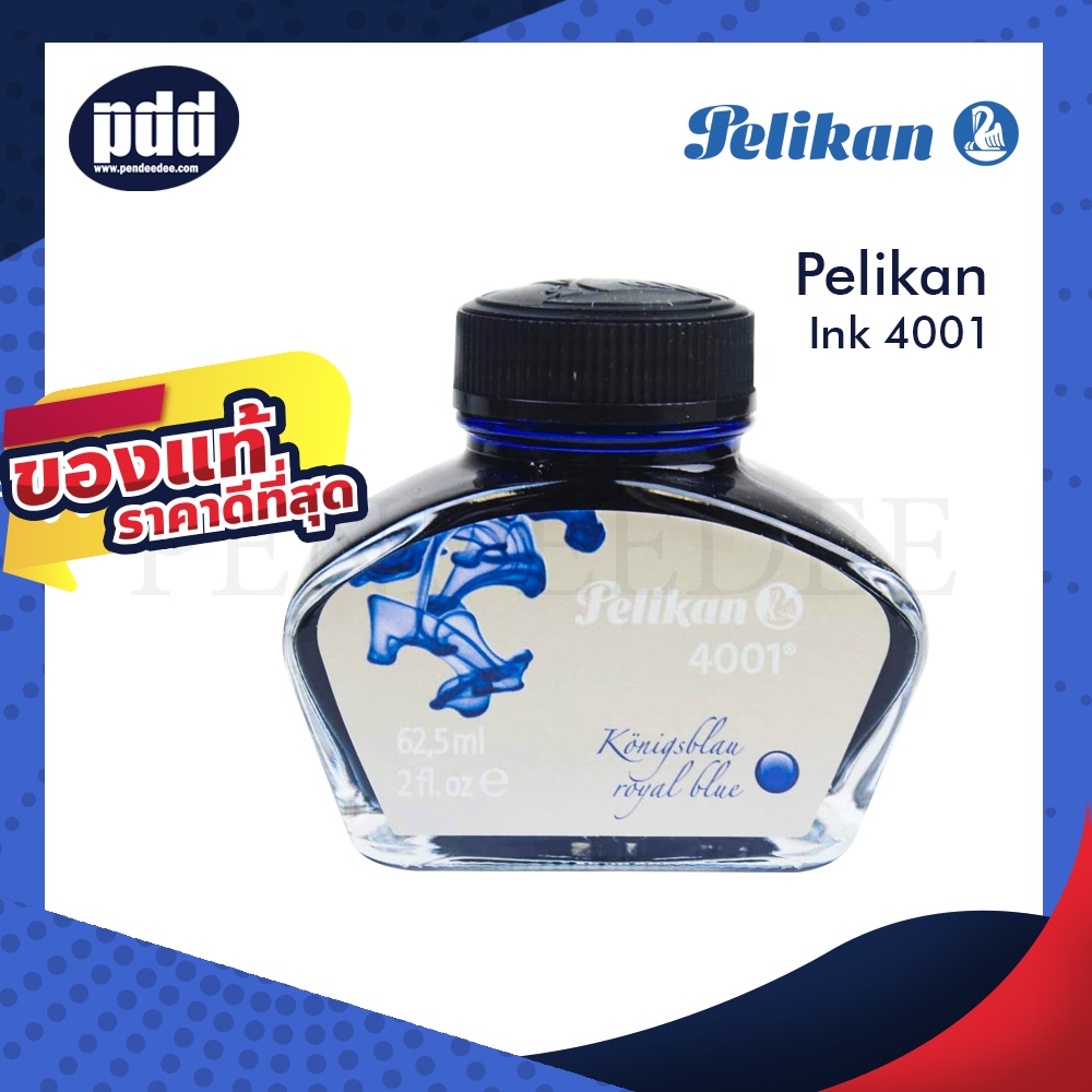 Pelikan Ink 4001 Royal Blue - หมึกขวด พิลิแกน 4001 สีน้ำเงิน รอยัลบลู ...