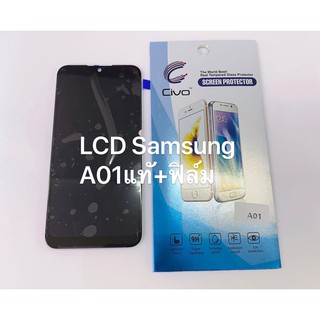 อะไหล่หน้าจอ จอ+ทัชสกรีน Lcd samsung A01 สินค้าพร้อมส่ง แถมฟิล์ม