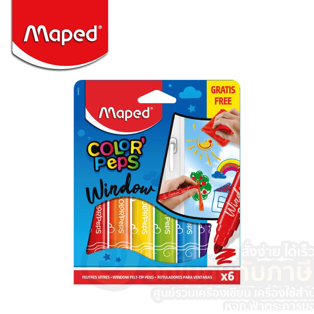 maped-ชุดปากกาเมจิก-6-สี-ปากกาเมจิก-ปากกาเขียนกระจก-ลบได้-แถมฟรี-ผ้าเช็ด-รุ่น-844820-6ด้าม-เซ็ท