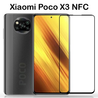 F ฟิล์มกระจกเต็มจอ POCO X3 NFC ฟิล์มกระจกนิรภัยเต็มจอ เสี่ยวมี่ Poco X3 NFC ฟิล์มกระจกกันกระแทก (ส่งจากไทย)