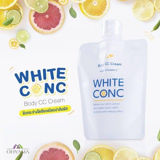 ผลิตภัณฑ์ครีมทาผิว ไวท์ คอง WHITE CONC BODY CC CREAM (200G.)