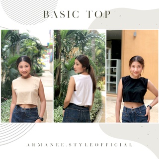 ★ Armaneestyle Basic Top พร้อมส่ง เสื้อครอปสั้น เสื้อกล้าม ทรงคลาสิค เนื้อผ้าพรี่เมี่ยม