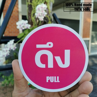 ป้ายดึง วงกลมชมพูไทย-อังกฤษ
