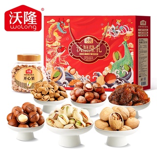 Wolong 沃福隆ของขวัญ1.52kgถั่วกล่องของขวัญ ของขวัญ pistachio Xia Wei AUZ1