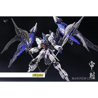 [พร้อมส่ง] Zero Gravity โมเดลกันดั้มพลาสติก 1/100 Moon Night Trial Double Sickle Non-Gundam I1VD