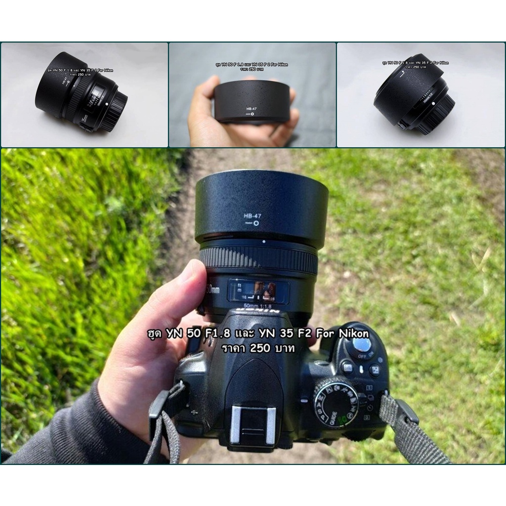 ฮูดเลนส์กล้อง-yn-nikon-50-f1-8-และ-yn-nikon-35-f2-hb-47