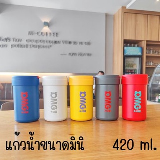 แก้วเก็บอุณหภูมิความเย็น-ร้อน กระบอกน้ำมินิมอล สแตนเลส316 ใส่กาแฟร้อน พร้อมดูดสะดวก มียางรองใต้ตูด