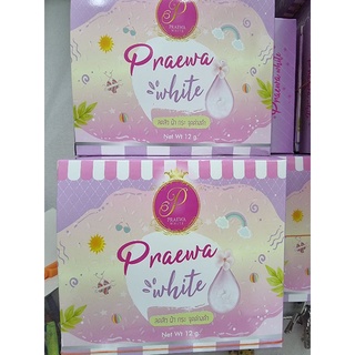 ครีมแพรวาไวท์ (PRAEWA WHITE) ของแท้💯%พร้อมส่ง