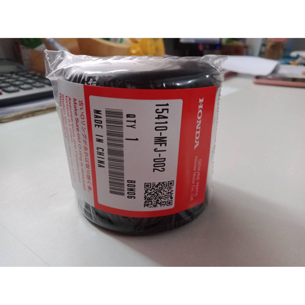 ไส้กรองน้ำมันเครื่อง 15410-MFJ-D02 (แท้เบิกศูนย์ HONDA100%) FORZA ...