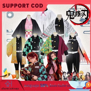 ❤️ราคาโรงงาน!พร้อมส่งจากชุดคอสเพลย์ กระโปรง Anime Demon Slayer Kimetsu No Yaiba Cosplay Costume ชุดคอสเพลย์ Kamado Tanji