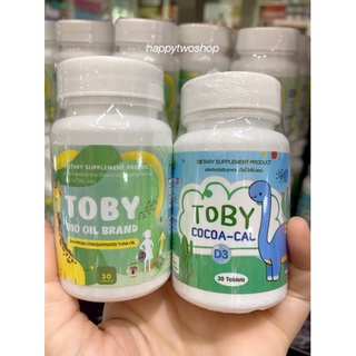 สินค้า Toby Bio oil brand DHA ดีเอชเอ อาหารเสริม สำหรับเด็ก บำรุงระบบประสาท วิตามินบำรุงสมอง(ราคาต่อ/1ชิ้น