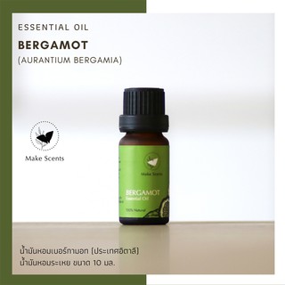 (Make Scents) น้ำมันหอมระเหย มะกรูด เบอร์กามอท Bergamot Essential Oil 10ml ธรรมชาติ100% จากอิตาลี Origin-Italy 100% pure