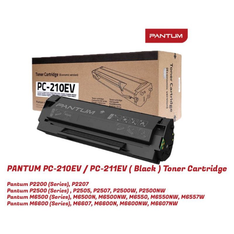 PANTUM PC-210EV /PC-211 (Black) Toner Cartridge เทียบเท่า (สีดำ ...