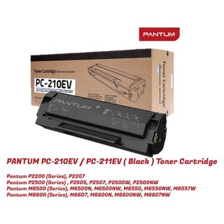 PANTUM PC-210EV /PC-211 (Black) Toner Cartridge เทียบเท่า (สีดำ)